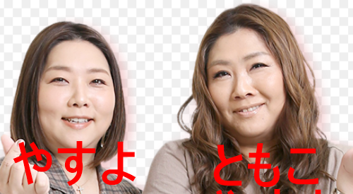 【家系図】海原やすよともこの親も人気漫才師？華麗なる家族構成まとめ | のほほんJournal