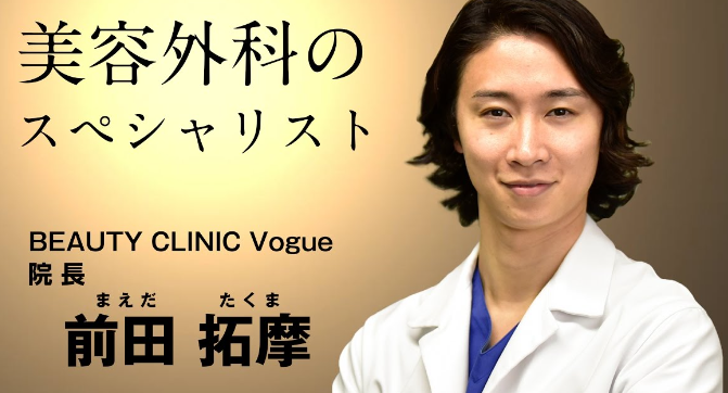 【筋肉医師】前田拓磨の経歴・学歴がすごい!イケメンすぎるプロフィール紹介! | のほほんJournal