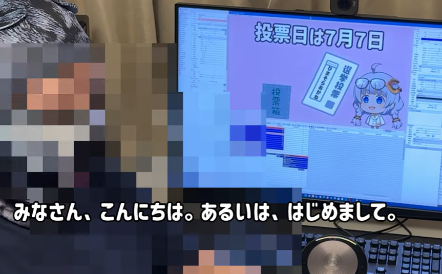 【顔画像】暇空茜の助手のなるくんは何者？会社員でYoutubeの制作担当！ | のほほんJournal