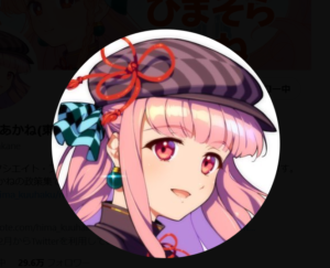 【顔バレ】暇空茜はイケメン？素顔は地味めで頭良さそうという予想も！ | のほほんJournal